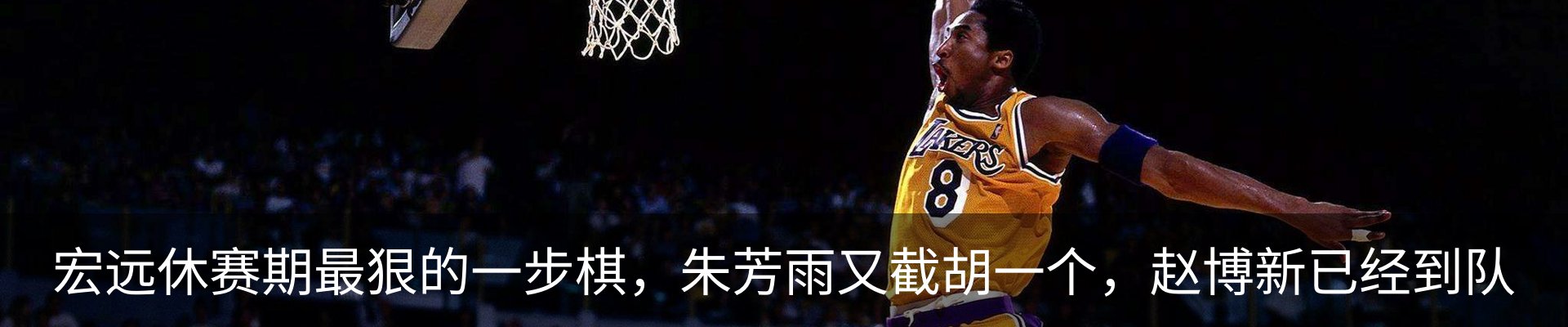 内页banner