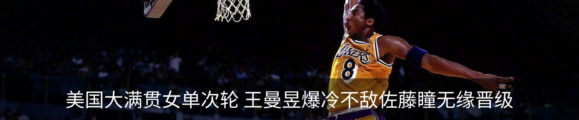 内页banner