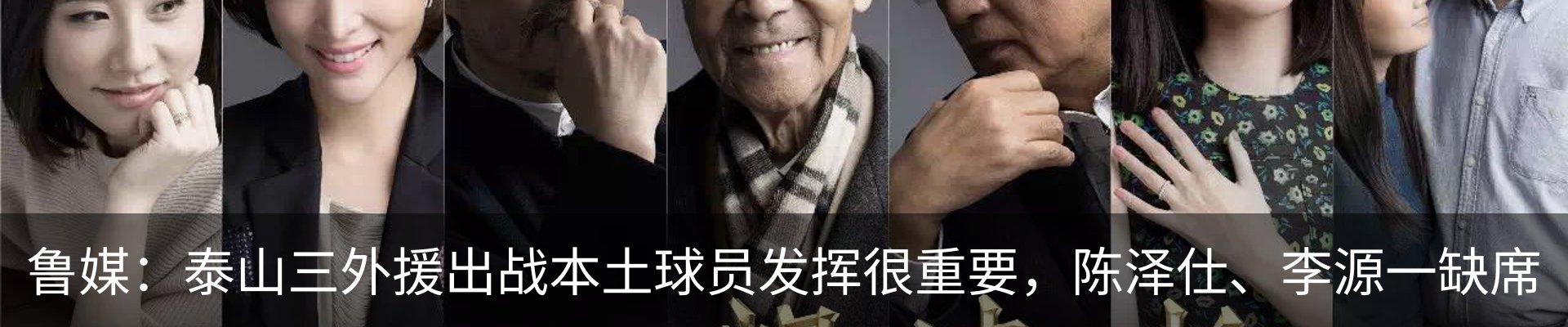 内页banner