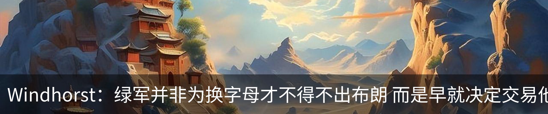 内页banner
